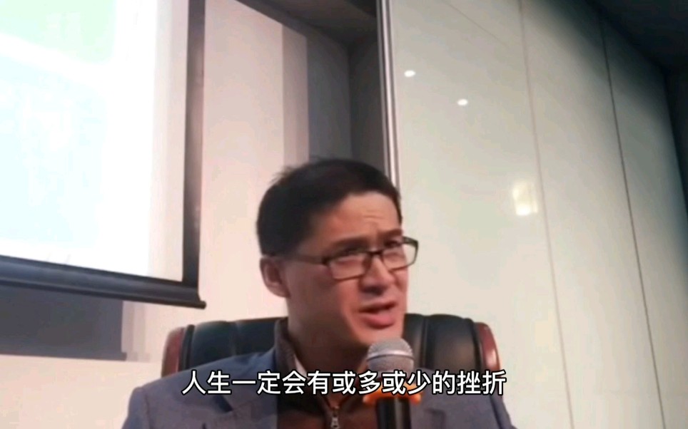 [图]人生一定会有或多或少的挫折，而当挫折来临时，你是否拥有面对的勇气？