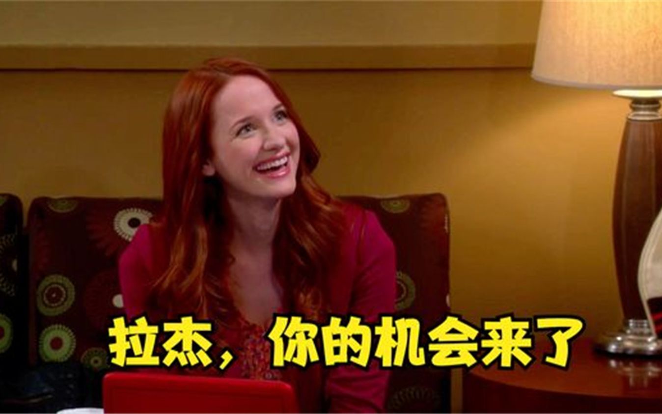 【生活大爆炸】拉杰的这个女朋友,是真的很优秀!
