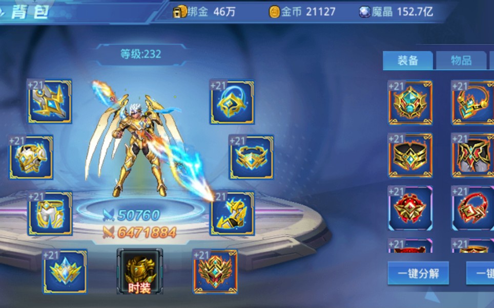 《时空猎人》圣裁龙皇单刷噩梦武斗城,.圣裁套再战十年