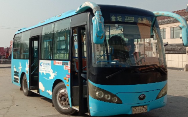 【常州金坛公交】2009年宇通老熊猫 233路全程pov 金坛客运北站-湟里