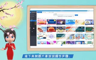 零基础怎么制作动画小视频？手把手带你入门＿动画教学软件有哪些