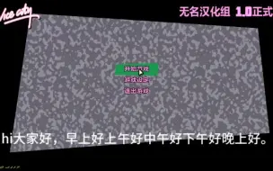 Télécharger la video: 【VC】罪恶都市下载链接🔗解压即玩