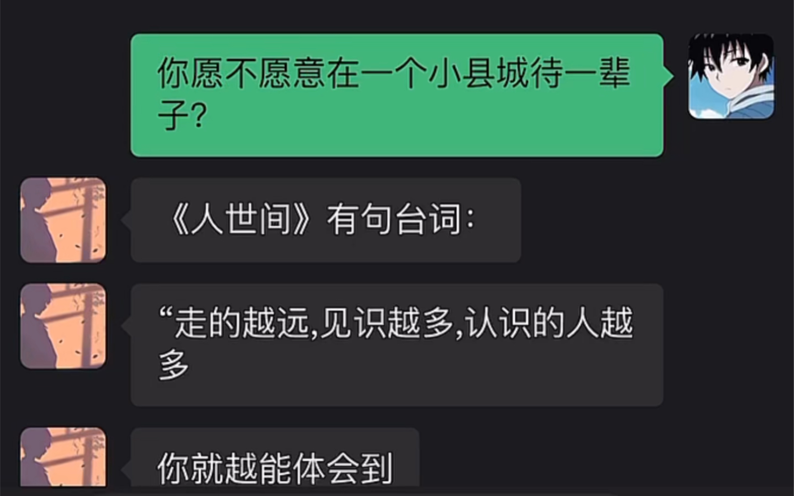 [图]试问岭南应不好？却道，我心安处是吾乡。