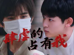 Download Video: 我们无法驾驭这深沉的欲望之爱