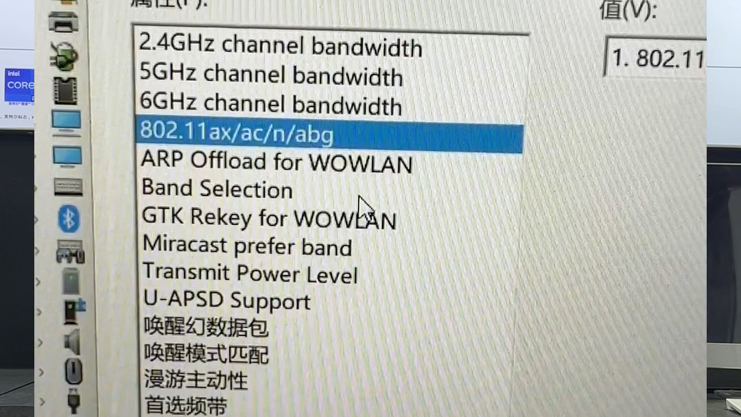 为什么新买的笔记本上网很卡呢?可能你被骗了!如何辨别笔记本网卡是否支持wifi6?一招教会你!#电脑 #笔记本电脑 #电脑知识哔哩哔哩bilibili