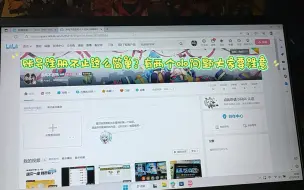 Tải video: 巴西区账号注册的两个注意事项，一定要注意哦