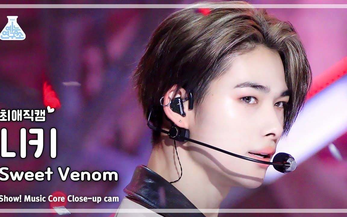 [音乐中心][最爱直拍] enhypen niki - sweet venom close-up cam