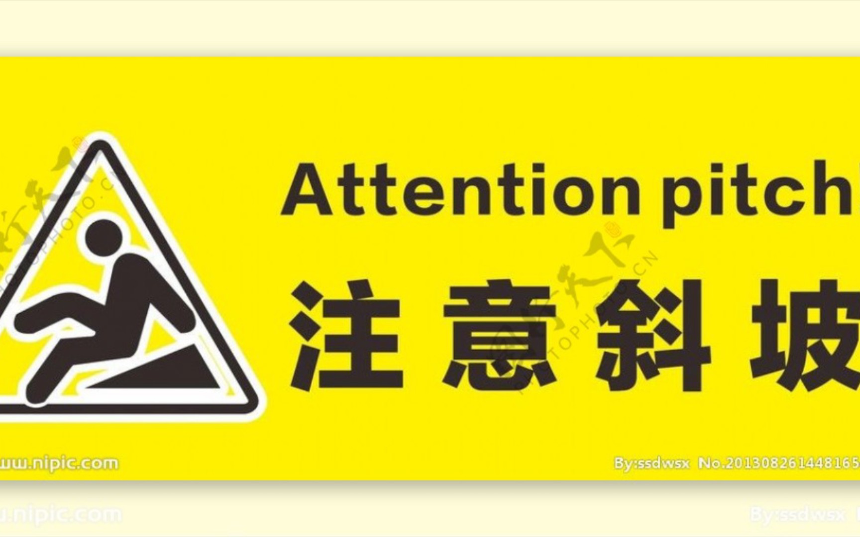 滑师傅说的没错