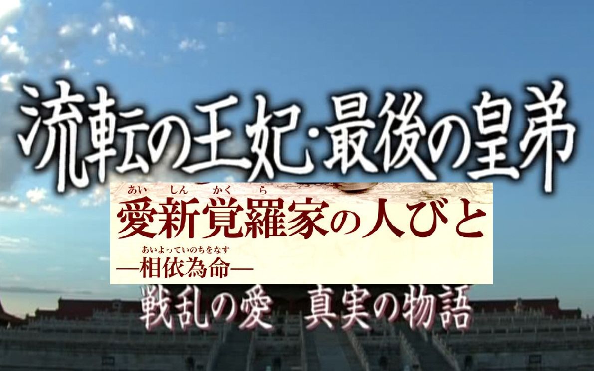 [图]流转的王妃・最后的皇弟【影视原声集】