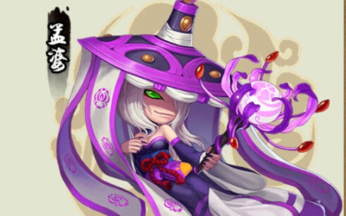 《造梦西游外传》时装秀8 孟婆——彼岸风华[造梦西游外传]某孟婆的超