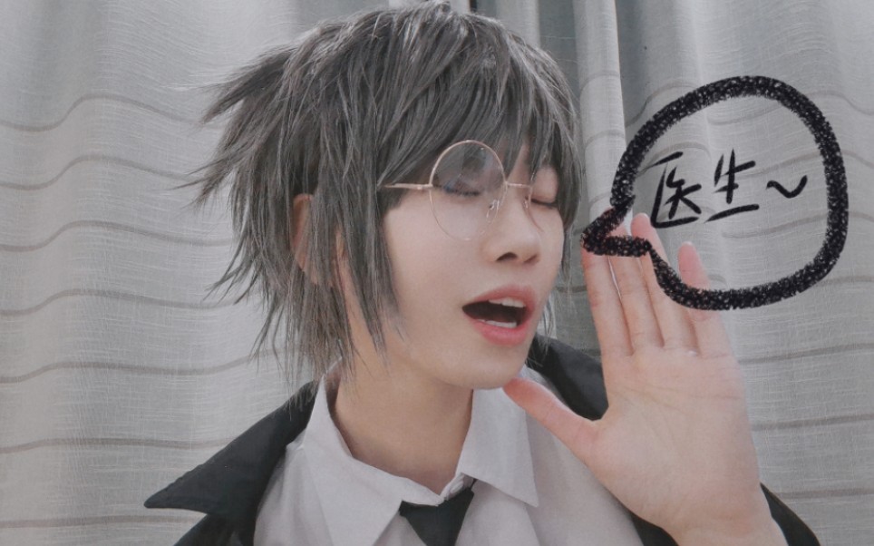 小绿和小蓝 #灰羽cos