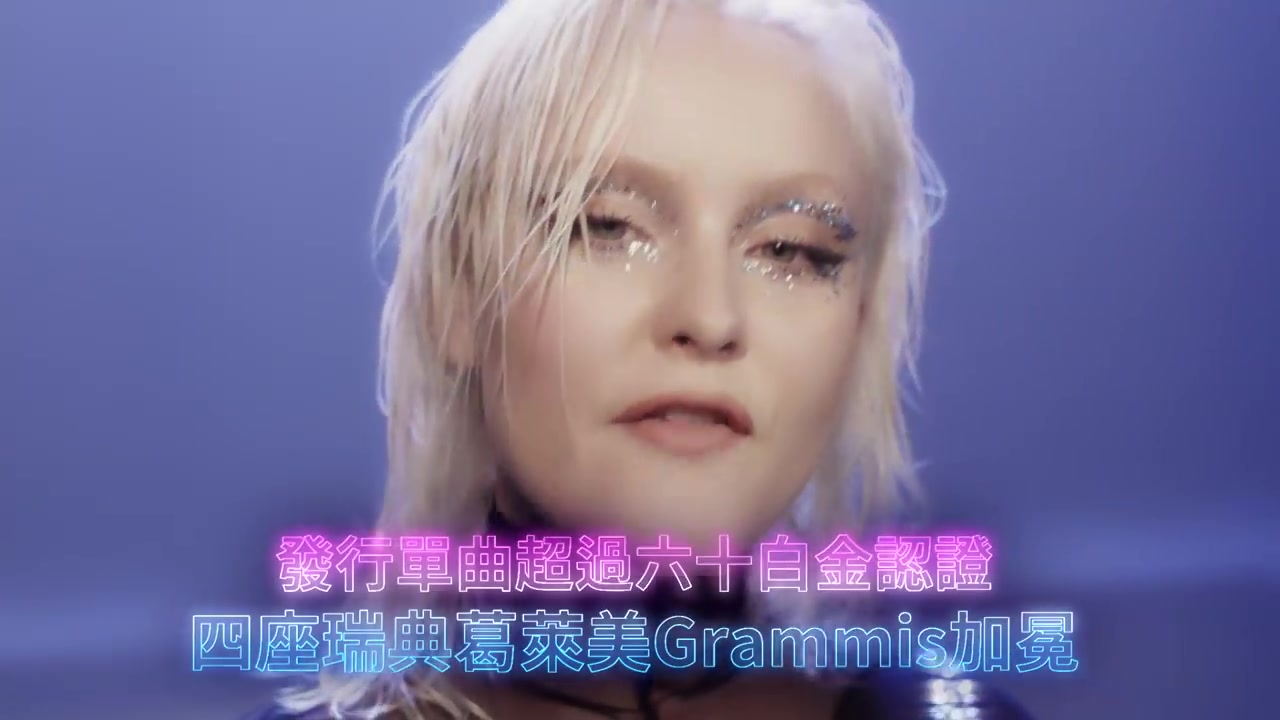 [图]【索尼音乐】莎拉萊森 Zara Larsson 全新大碟《潮派女孩 Poster Girl》火辣發行