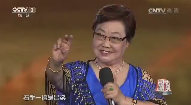 [回声嘹亮]歌曲《人说山西好风光》演唱:郭兰英