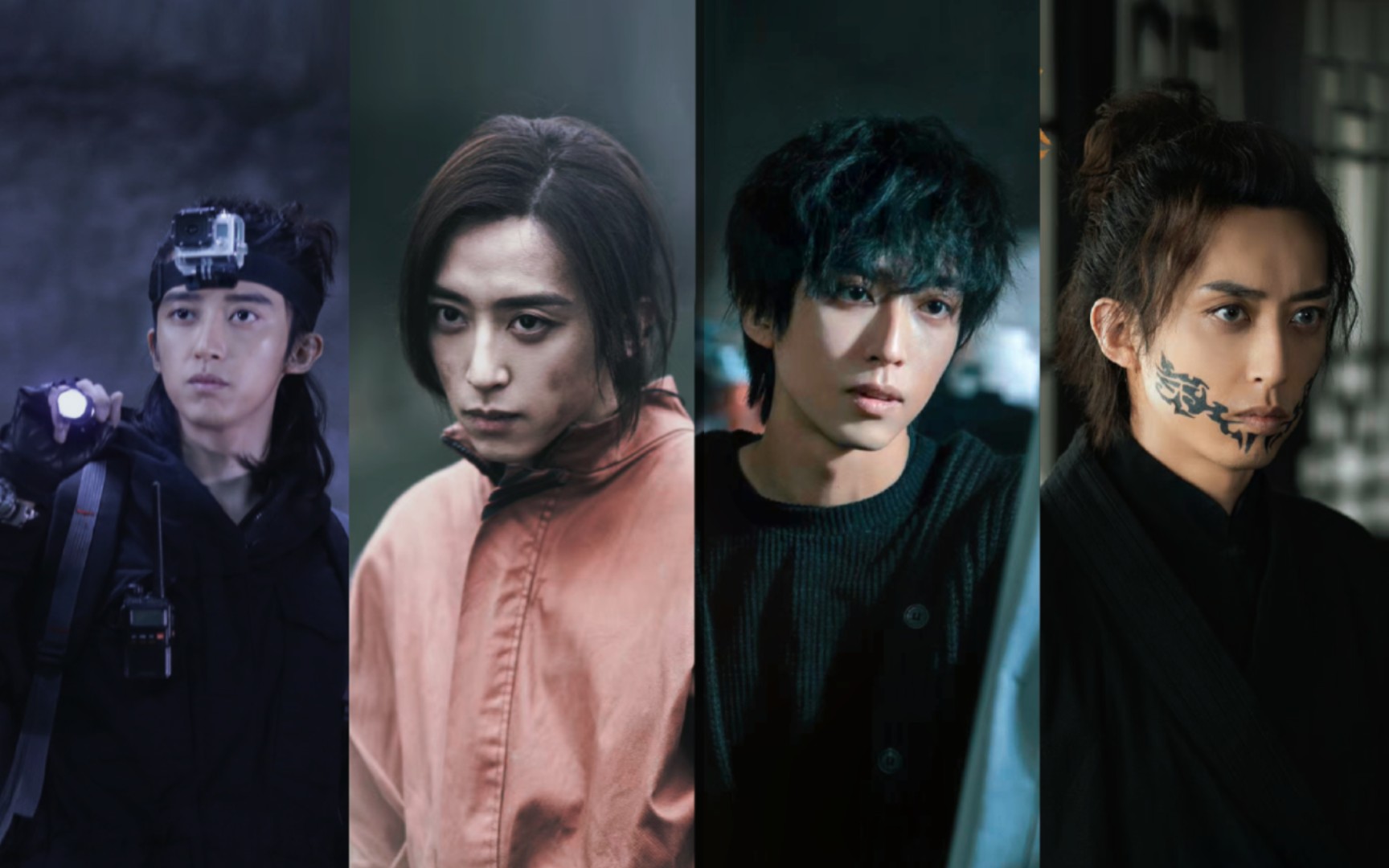 【刘畅木法沙|汪灿×刘丧×严三兴×曲明申】碎至哭响 去点即王-箫