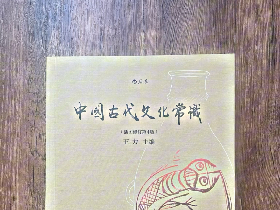 清华北大中文系的指定教材,看完后才知道自己有多文盲!哔哩哔哩bilibili