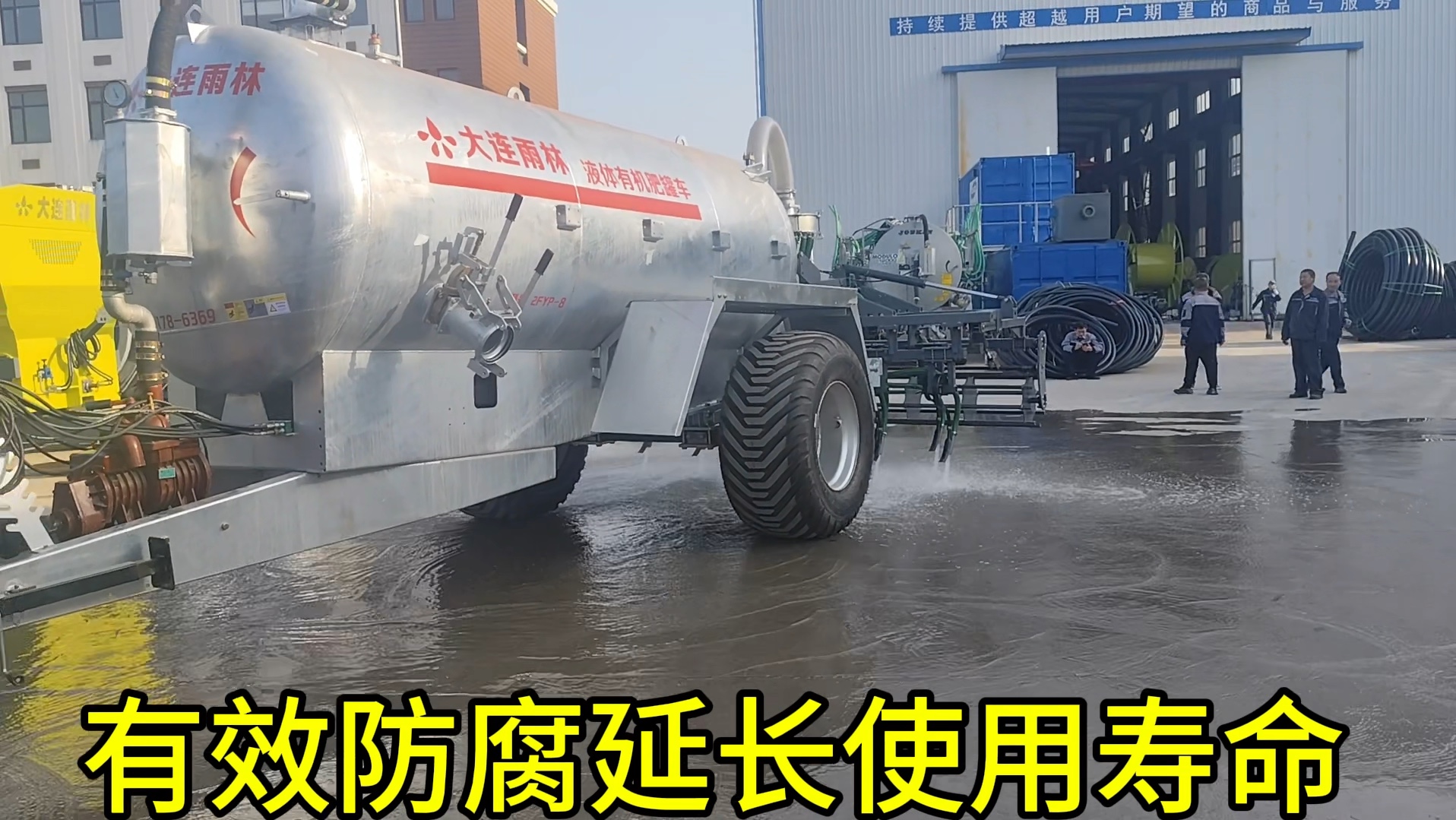 液态施肥罐车,专业喷洒液态肥