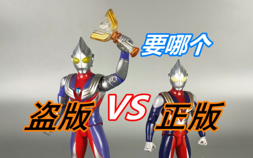 万代迪迦奥特曼,奥特超可动系列豪华版【小伟玩乐】