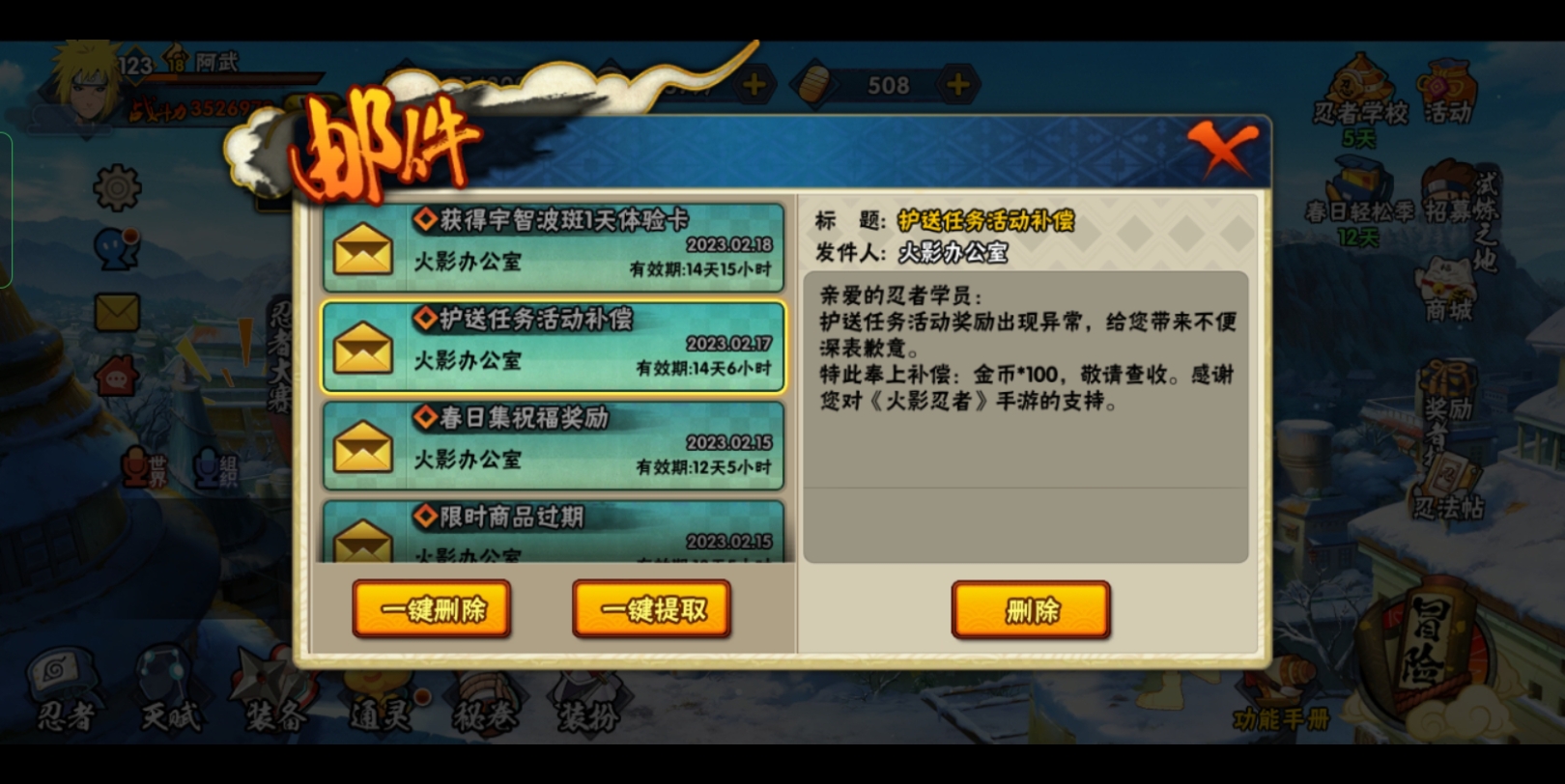 策划帕克复活了?