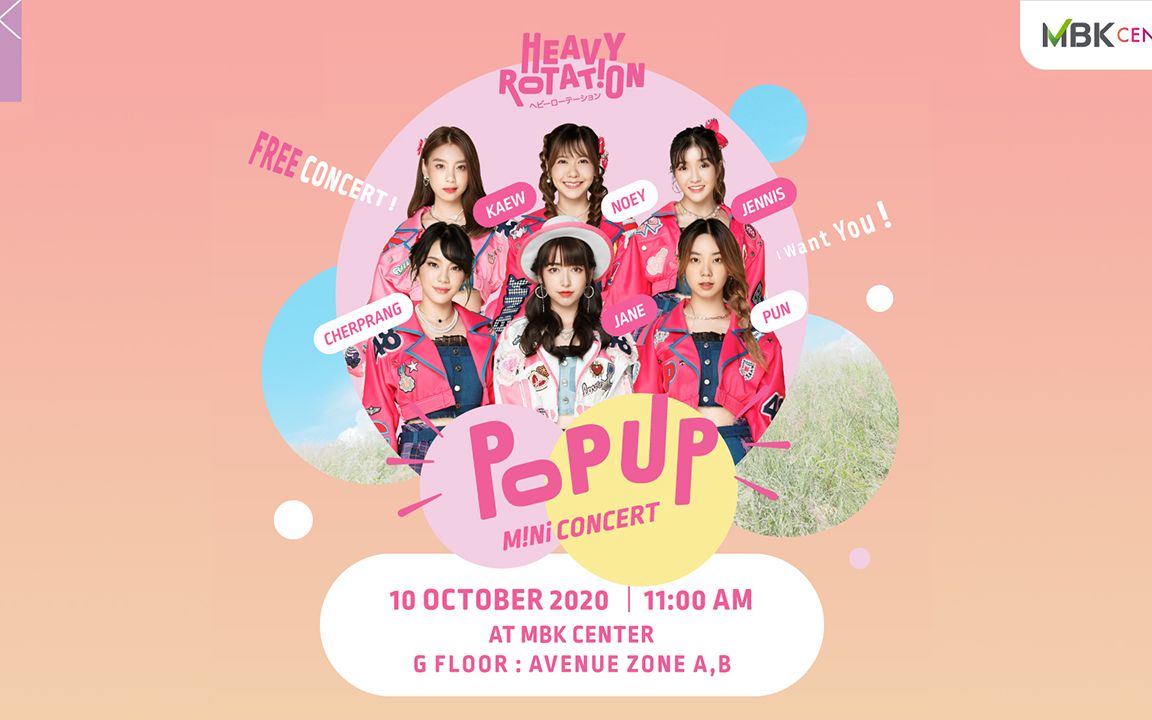 【BNK48/Live】201010 Heavy Ratation PopUp 迷你演唱会哔哩哔哩bilibili