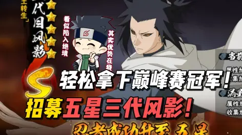 点击查看桃豆豆hasaki柚子鬼27记得第一次认识师兄 带我了解火影手游