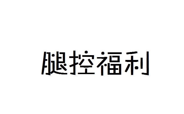 【韩国男团】2005~2016队内最长身爱豆盘点哔哩哔哩bilibili