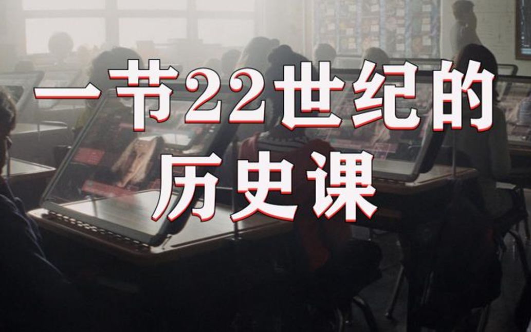 [图]“79年前，那是2021年”