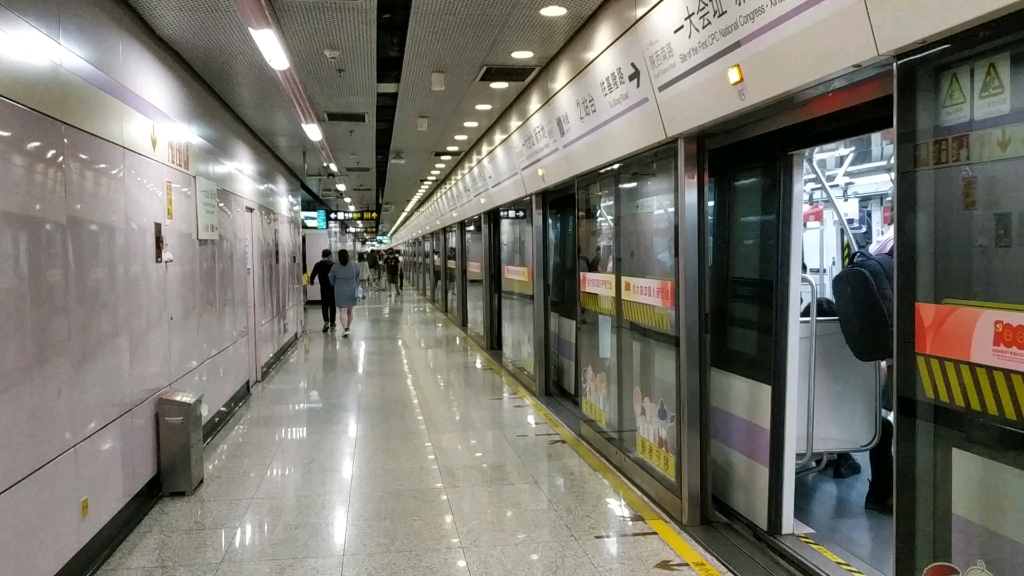 上海申通地铁10047号车一大会址·新天地站出站