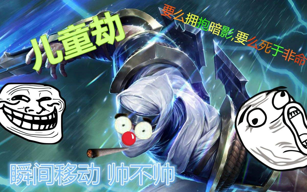 【moon】直播和同学开黑lol欢乐集锦(英雄联盟)万圣儿童劫