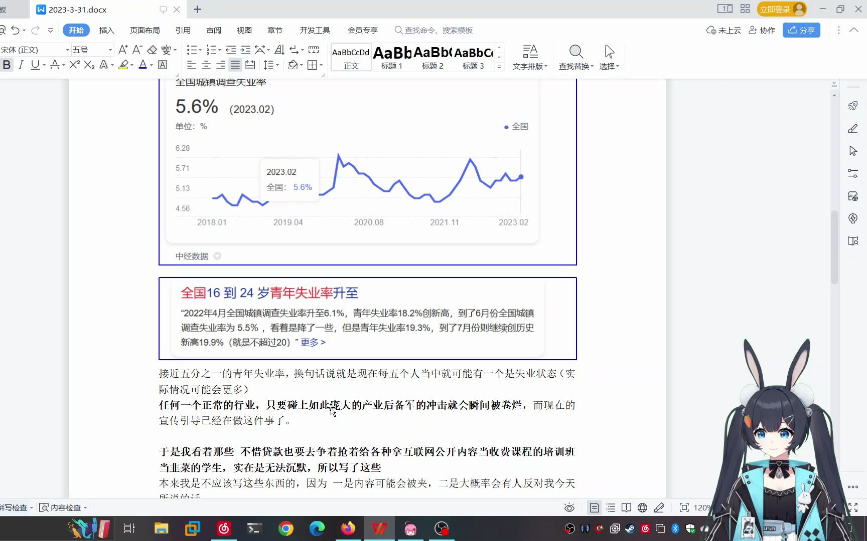 作为一个网安up,我为什么不推荐入行网安哔哩哔哩bilibili