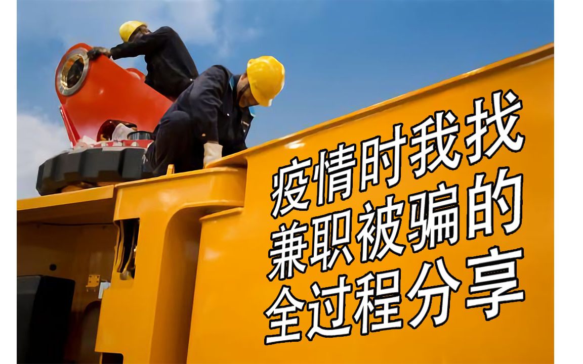 海岛兼职怎么找