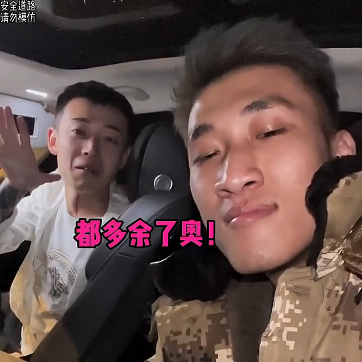 74《都多余了》74