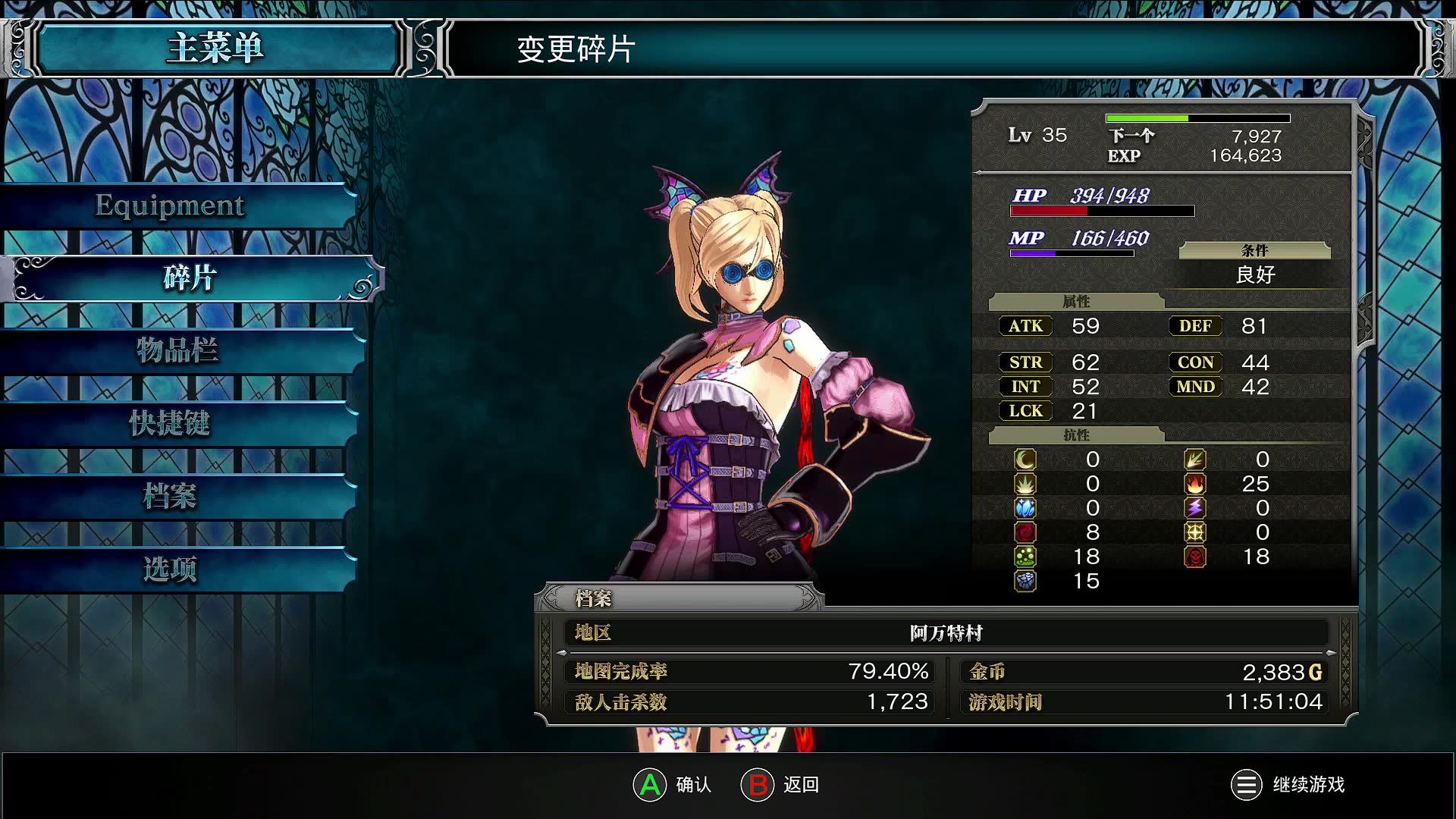 血污8bit噩梦非洲人只能死磕