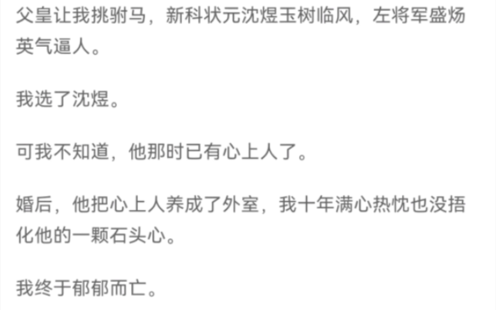 [图]全: 佳人临风/此间理智/重回嫁他/独嫁春风-原来在好男人和渣男中间还有这种废物的存在