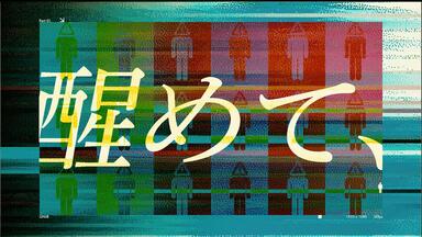 ツユ】LIVE TOUR 2022【YouTube Music Weekend】【2023.08.25】_哔哩哔