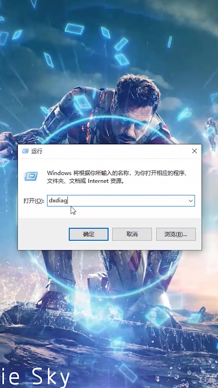 win+r键,快速查询电脑配置哔哩哔哩bilibili