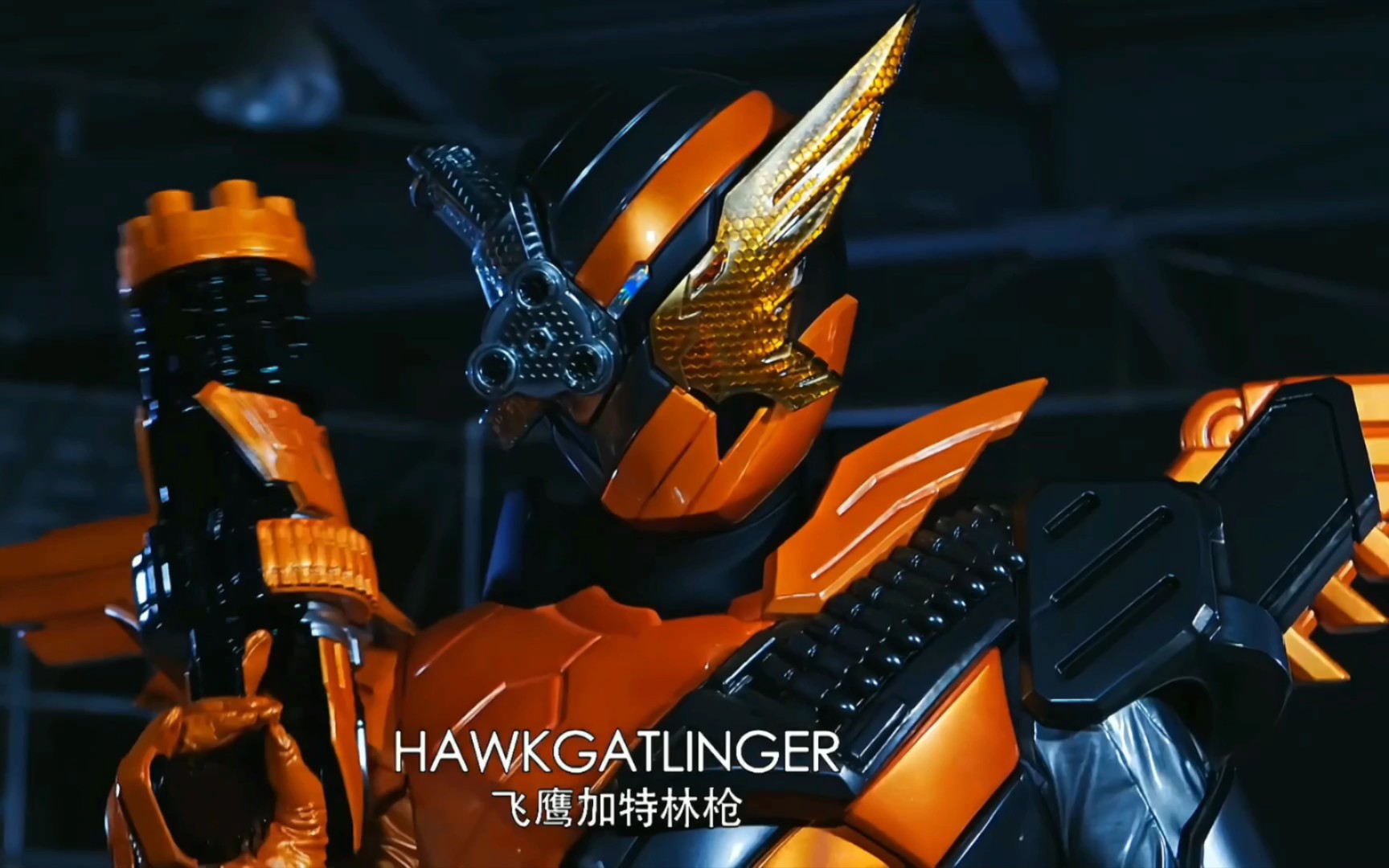 36313134/333933】假面骑士build 猎鹰加特林初场首秀