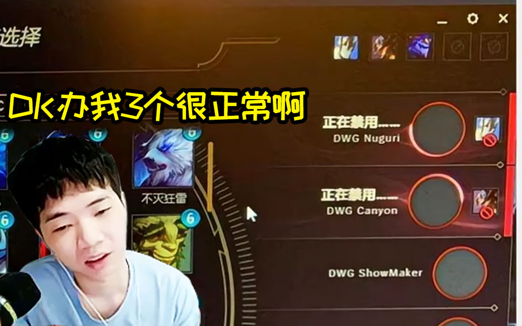 世界冠军都害怕了!