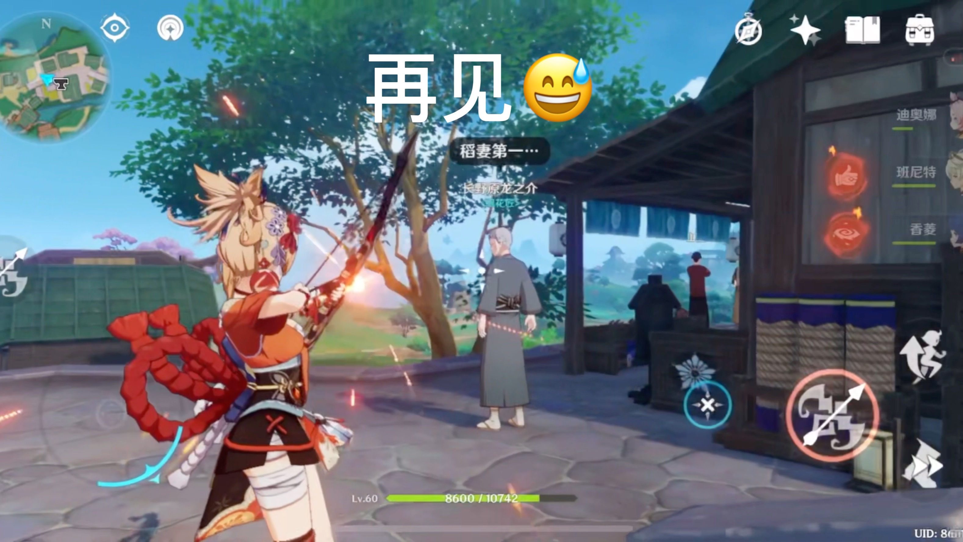 宵宫弑父记_哔哩哔哩_bilibili