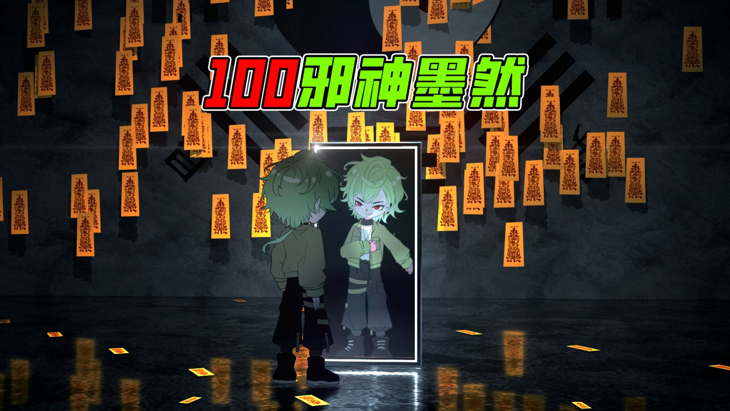 《邪神墨然》100集:煞灵会,鬼佛!-墨然DMW-墨然DMW-哔哩哔哩视频