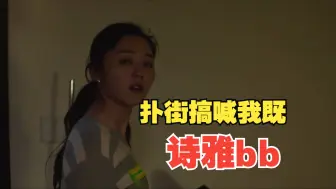 Télécharger la video: “你咁钟意食咧，屋企有新鲜既！”不日成婚粤语2 cut8陈家乐 卫诗雅 朱栢康 岑珈其