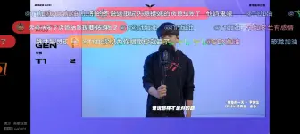 Download Video: LCK赛区搞音乐会，闹麻了，T1与GEN.G对战不仅比实力还要比音乐，这波官方属实没看懂，网友知乎过瘾，我只想说不如多兰。