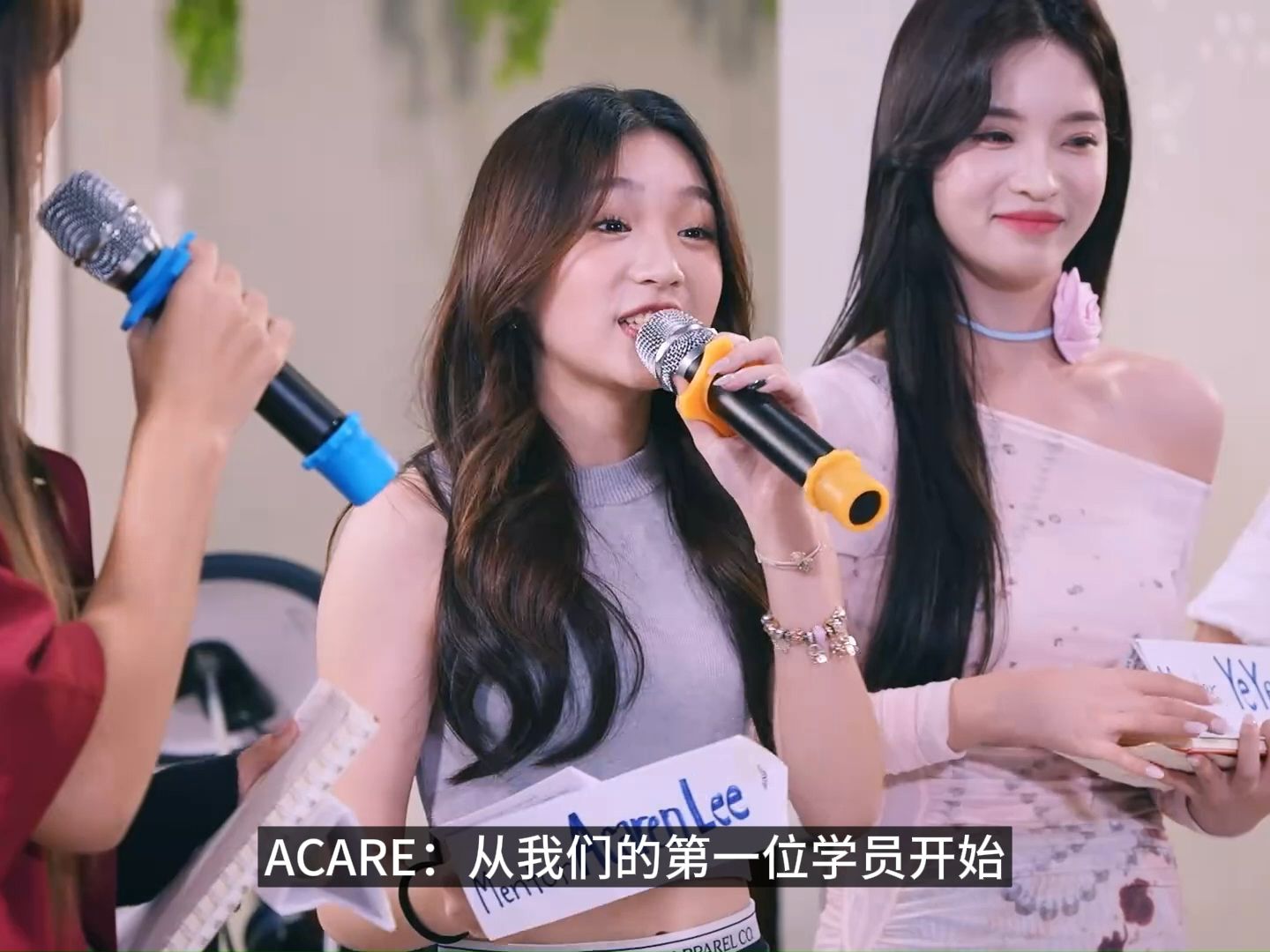 4-26:一起去朋友家吧(可投屏版)| 鹅系101女团选秀泰国版