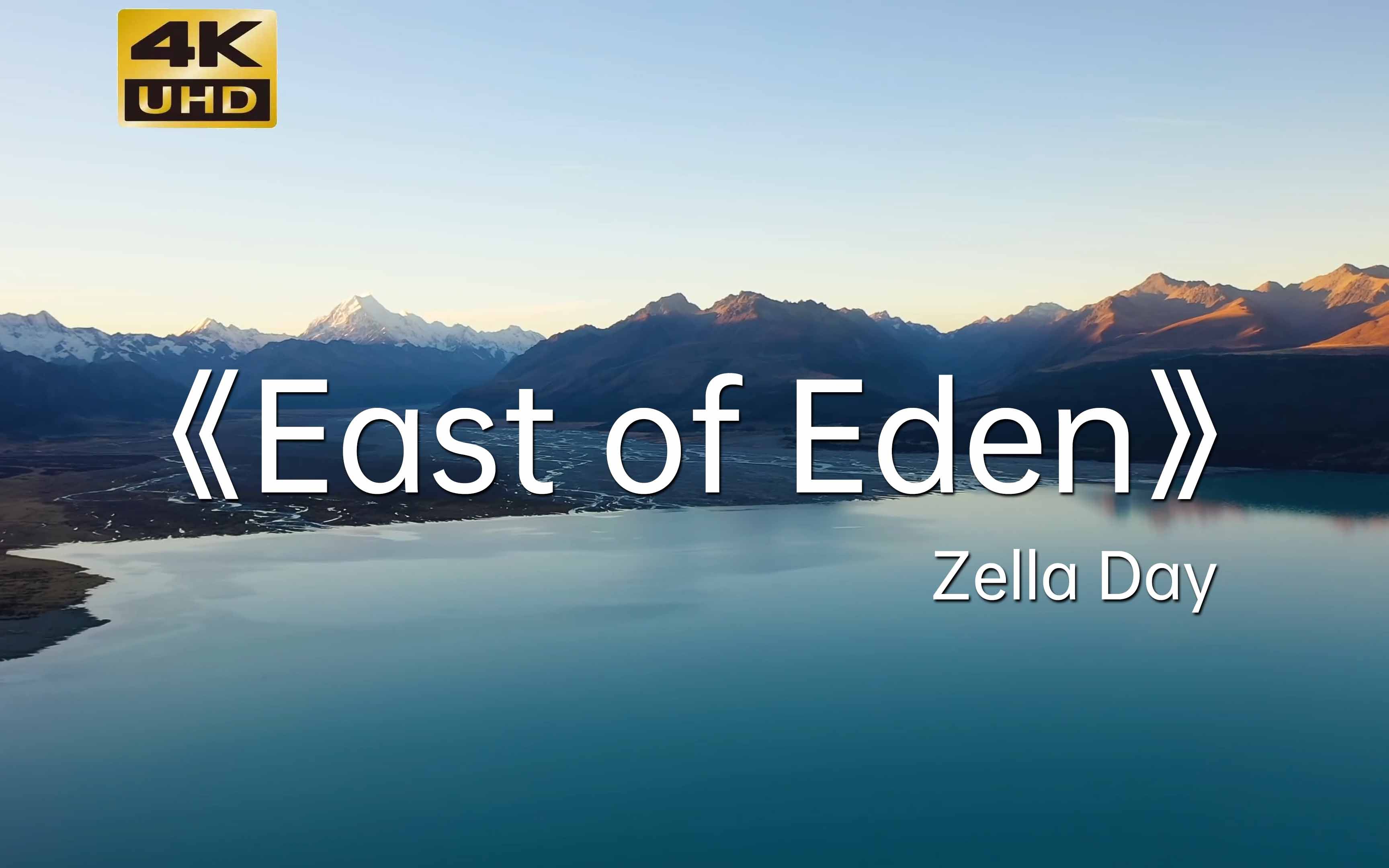 [图]East of Eden 慵懒迷幻的欧美女声，必须得停下手指听一听