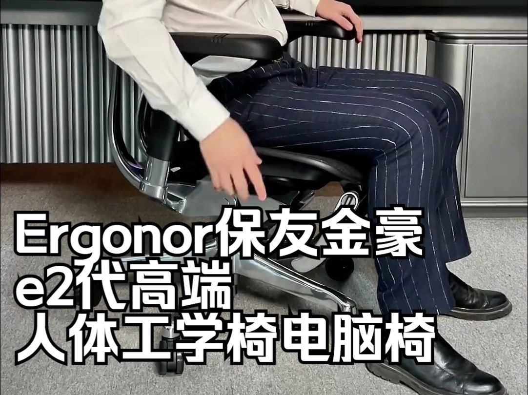 三千左右适合中号人群的椅子