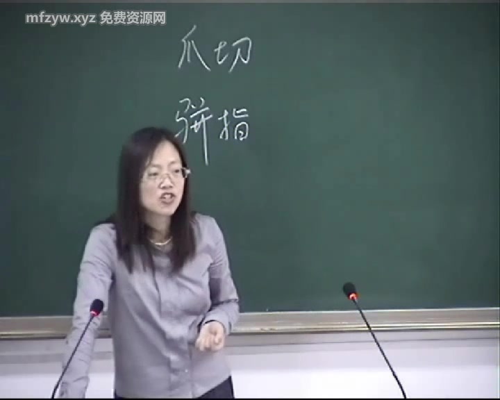 [图]胡幼平等-成都中医药大学（全87讲·完整版）