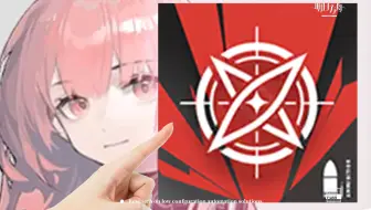 【明日方舟】最轮椅的挂机干员