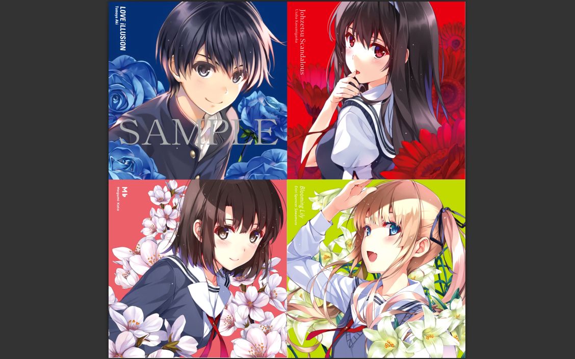 「路人女主的养成方法」love illusion (4人合唱ver.