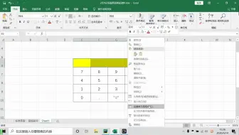 学习Python，使用Tkinter设计简单计算器面板