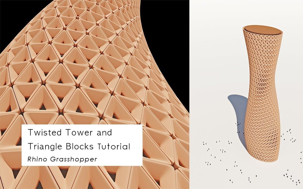 教程参数化螺旋塔rhinograsshopper