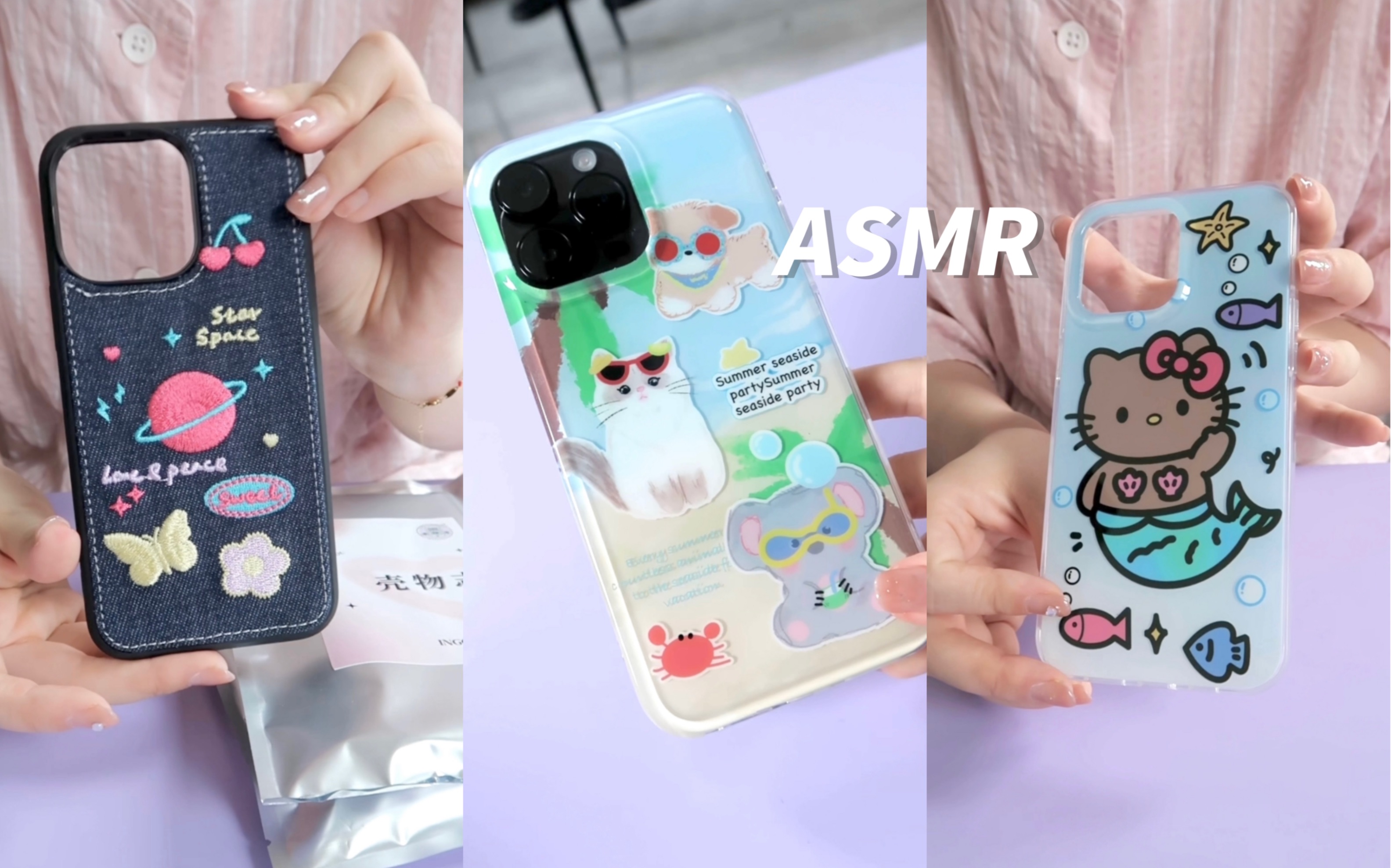 沉浸式开箱ASMR|iPhone14pro手机壳推荐|黑皮hello Kitty太乖了哔哩哔哩bilibili